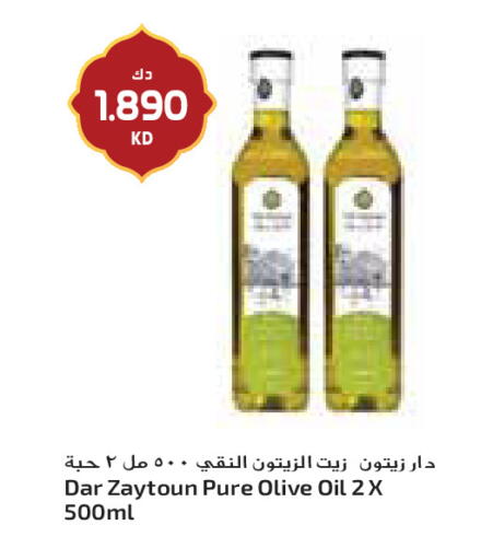 available at جراند كوستو in الكويت - مدينة الكويت