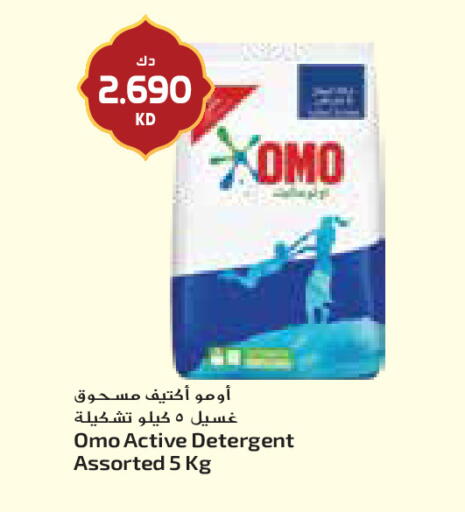 available at جراند كوستو in الكويت - مدينة الكويت