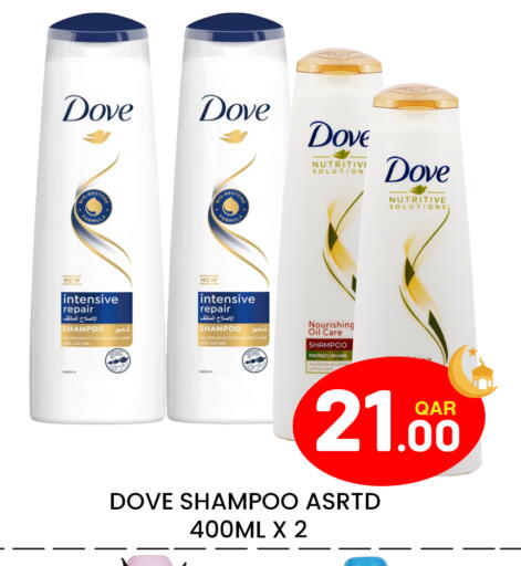 available at مجلس هايبرماركت in قطر - الريان