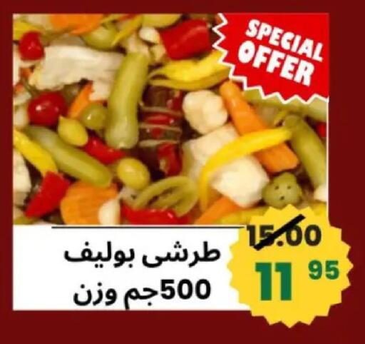 available at أولاد حسان in Egypt - القاهرة