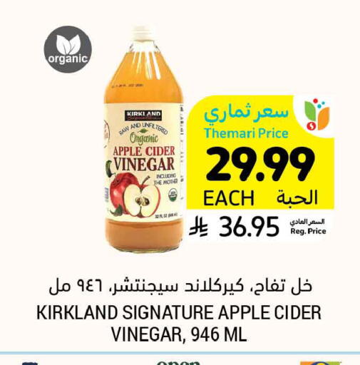 Apple available at Tamimi Market in KSA, Saudi Arabia, Saudi - Unayzah