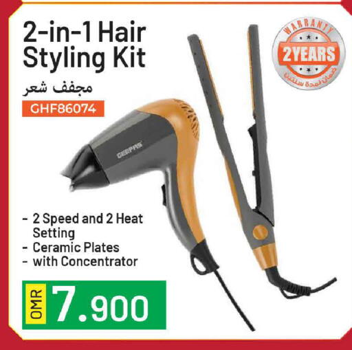 available at مارك & سايف in عُمان - مسقط‎