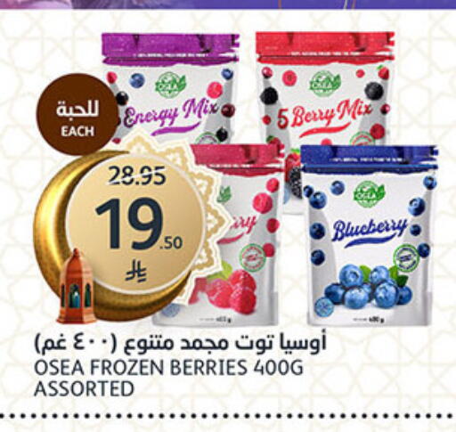 available at AlJazera Shopping Center in KSA, Saudi Arabia, Saudi - Riyadh