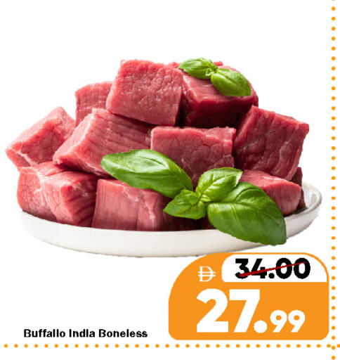 available at رويال جلف هايبرماركت in الإمارات العربية المتحدة , الامارات - ٱلْعَيْن‎