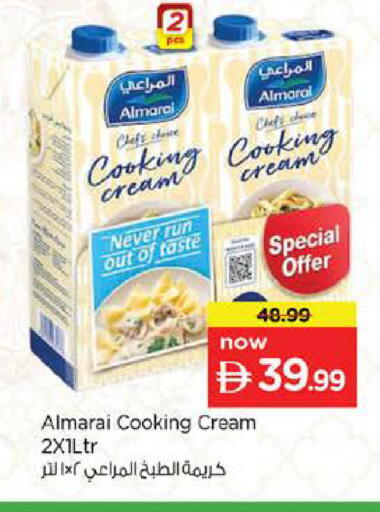 available at Nesto Hypermarket in UAE - Abu Dhabi