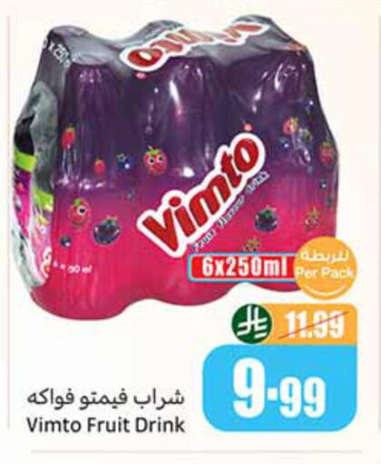 available at أسواق عبد الله العثيم in مملكة العربية السعودية, السعودية, سعودية - حفر الباطن