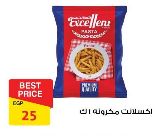 available at Fathalla Market  in Egypt - Cairo