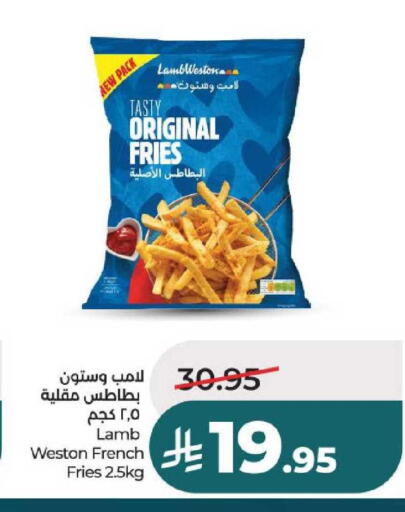 available at لولو هايبرماركت in مملكة العربية السعودية, السعودية, سعودية - الخرج