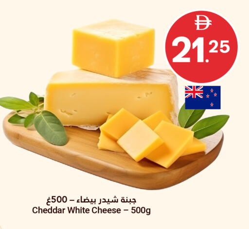 available at Grand Emirates Market in UAE - Abu Dhabi