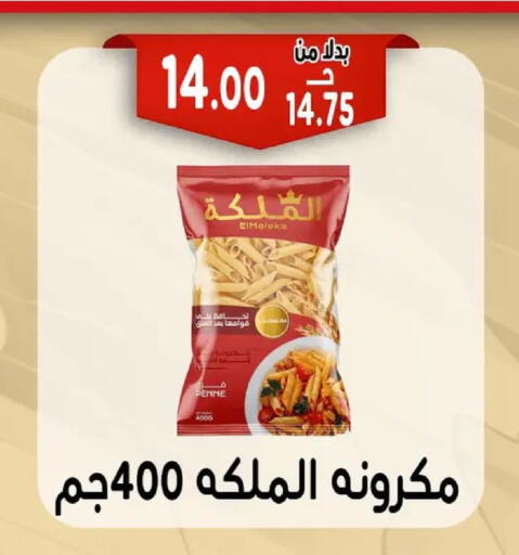 available at Bondok Market  in Egypt - Cairo