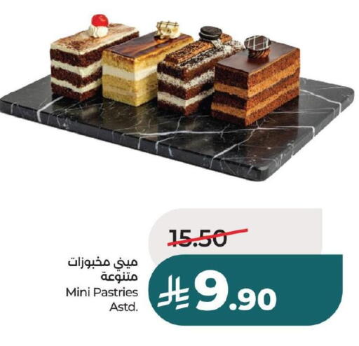 available at لولو هايبرماركت in مملكة العربية السعودية, السعودية, سعودية - المنطقة الشرقية
