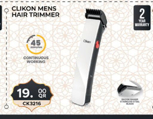 available at Paris Hypermarket in Qatar - Al-Shahaniya