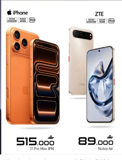 available at MARK & SAVE in Oman - Sohar