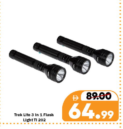 available at رويال جلف هايبرماركت in الإمارات العربية المتحدة , الامارات - ٱلْعَيْن‎