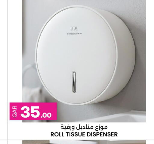 available at Ansar Gallery in Qatar - Al Khor