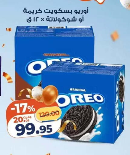 available at Kazyon  in Egypt - Cairo