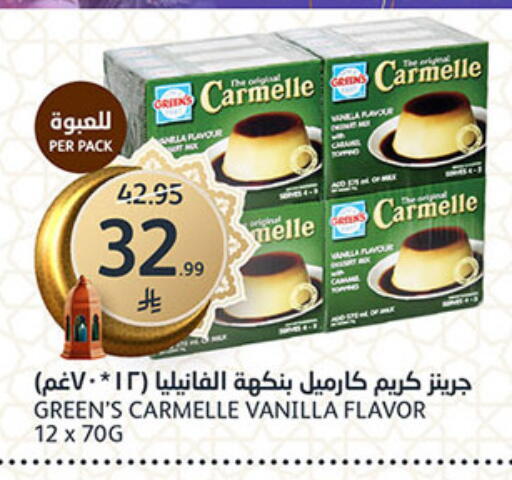 Vanilla available at AlJazera Shopping Center in KSA, Saudi Arabia, Saudi - Riyadh