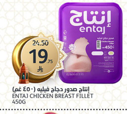 available at مركز الجزيرة للتسوق in مملكة العربية السعودية, السعودية, سعودية - الرياض