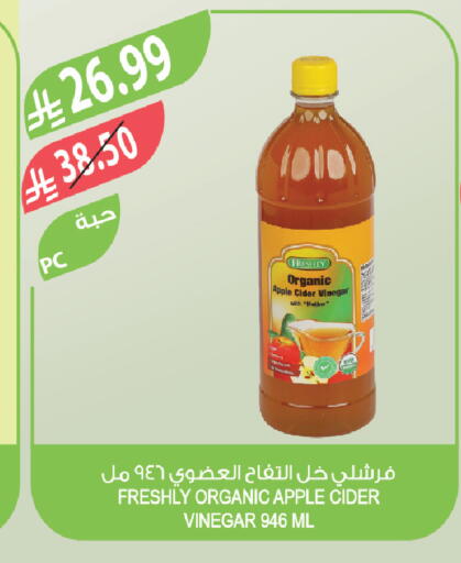 Apple available at Farm  in KSA, Saudi Arabia, Saudi - Al-Kharj