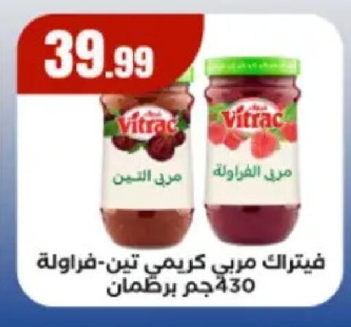 available at El Mahlawy Stores in Egypt - Cairo