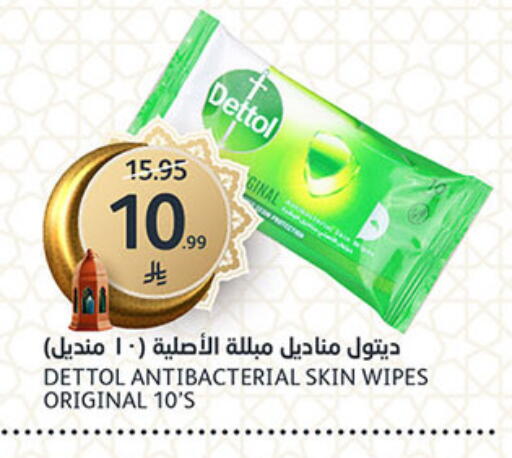 available at AlJazera Shopping Center in KSA, Saudi Arabia, Saudi - Riyadh