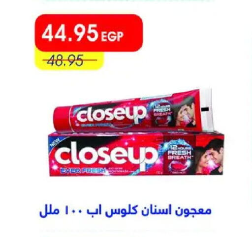 available at مترو ماركت in Egypt - القاهرة