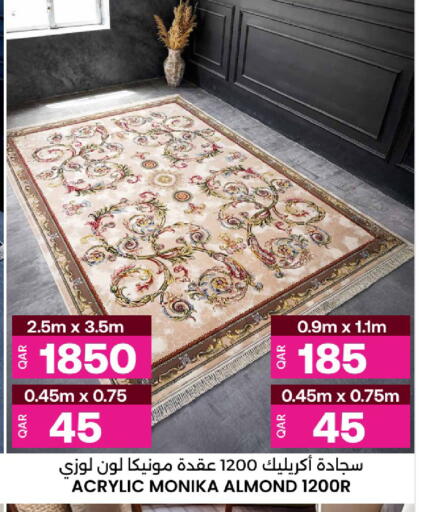 available at أنصار جاليري in قطر - الشمال