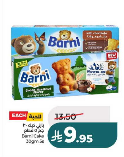 available at لولو هايبرماركت in مملكة العربية السعودية, السعودية, سعودية - عنيزة