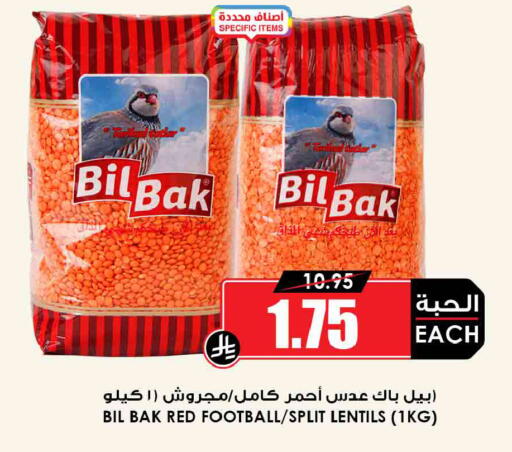 available at أسواق النخبة in مملكة العربية السعودية, السعودية, سعودية - حفر الباطن