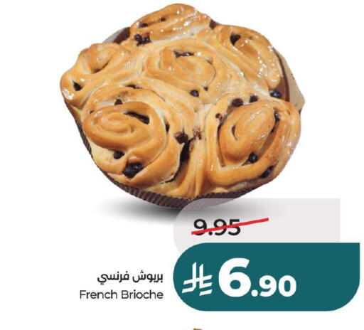 available at لولو هايبرماركت in مملكة العربية السعودية, السعودية, سعودية - المنطقة الشرقية