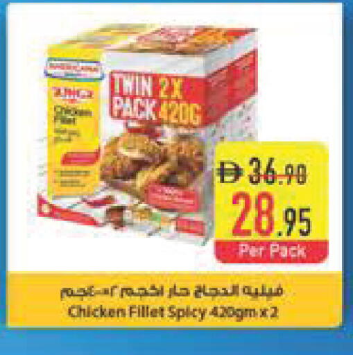 available at Safeer Market in UAE - Dubai