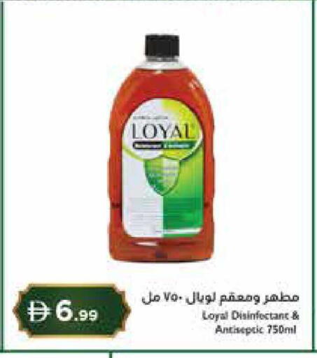 available at إسطنبول سوبرماركت in الإمارات العربية المتحدة , الامارات - رَأْس ٱلْخَيْمَة