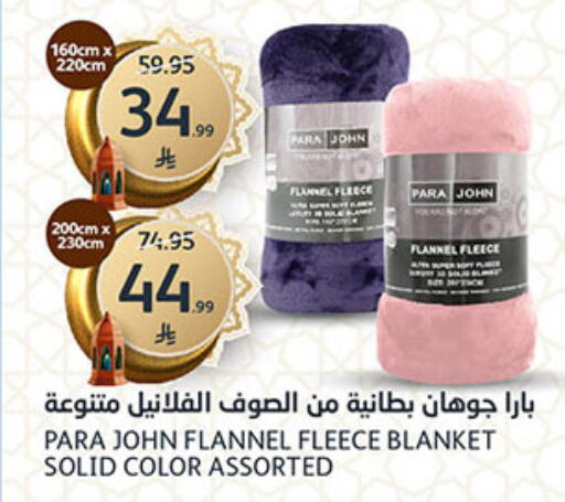 available at مركز الجزيرة للتسوق in مملكة العربية السعودية, السعودية, سعودية - الرياض