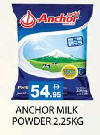 available at Zain Mart Supermarket in UAE - Ras al Khaimah