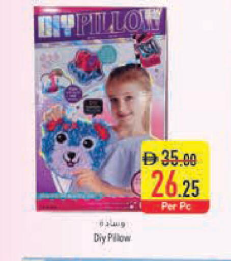 available at السفير ماركت in الإمارات العربية المتحدة , الامارات - ٱلْفُجَيْرَة‎