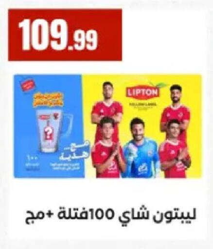 available at El Mahlawy Stores in Egypt - Cairo