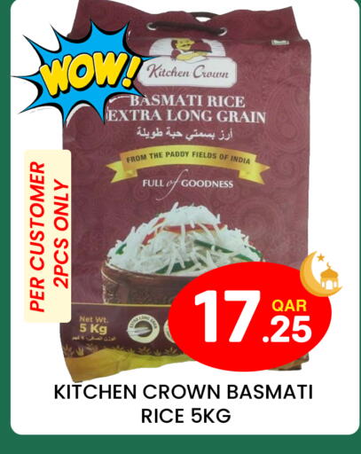 available at مجلس هايبرماركت in قطر - الريان