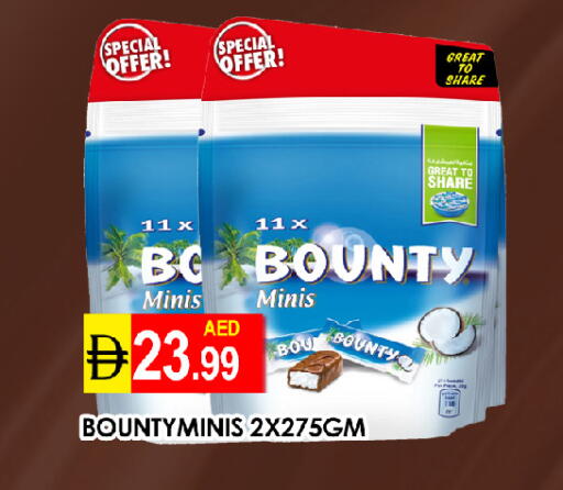 available at عين المدينة هايبرماركت in الإمارات العربية المتحدة , الامارات - الشارقة / عجمان