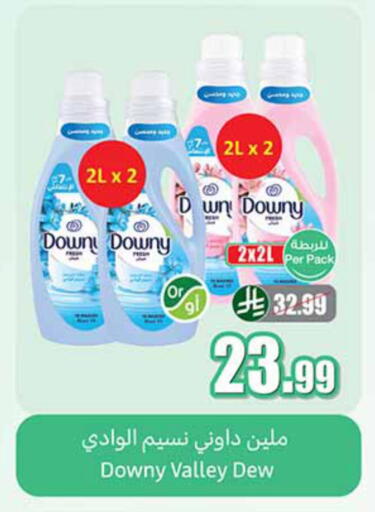 available at Othaim Markets in KSA, Saudi Arabia, Saudi - Jubail