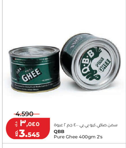 available at لولو هايبر ماركت in الكويت - مدينة الكويت