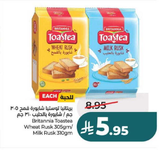 available at لولو هايبرماركت in مملكة العربية السعودية, السعودية, سعودية - عنيزة