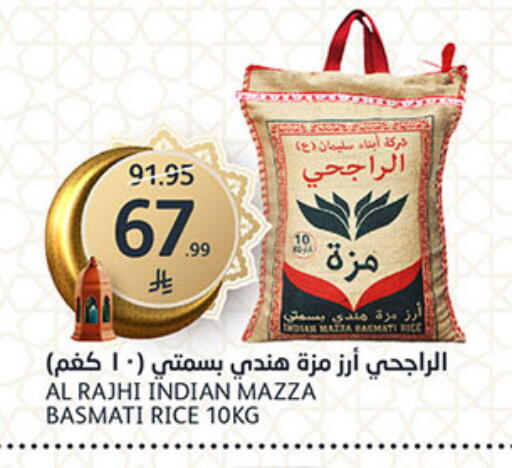 available at مركز الجزيرة للتسوق in مملكة العربية السعودية, السعودية, سعودية - الرياض