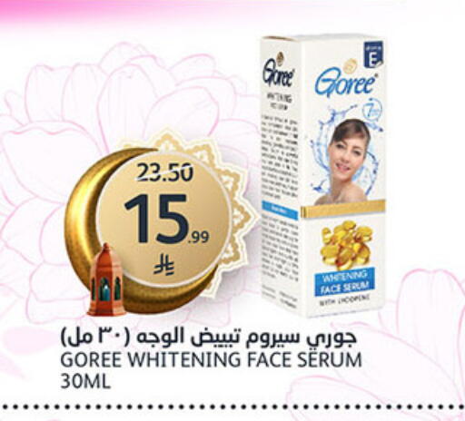 available at AlJazera Shopping Center in KSA, Saudi Arabia, Saudi - Riyadh