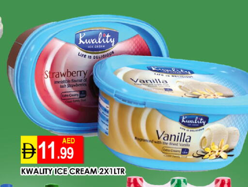 Strawberry Vanilla available at عين المدينة هايبرماركت in الإمارات العربية المتحدة , الامارات - الشارقة / عجمان