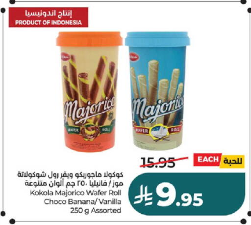 Banana Vanilla available at لولو هايبرماركت in مملكة العربية السعودية, السعودية, سعودية - الطائف