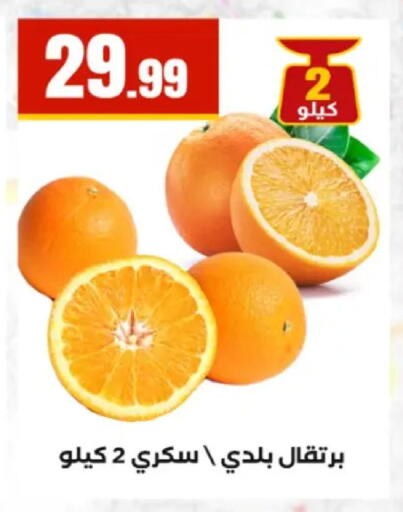 available at MartVille in Egypt - Cairo