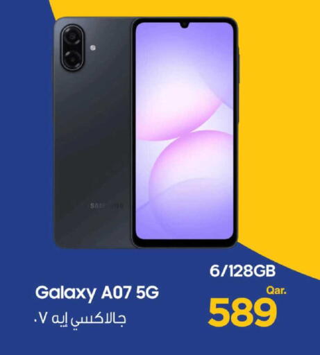 available at Mark & Save  in Qatar - Umm Salal