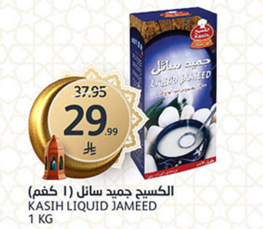 available at AlJazera Shopping Center in KSA, Saudi Arabia, Saudi - Riyadh