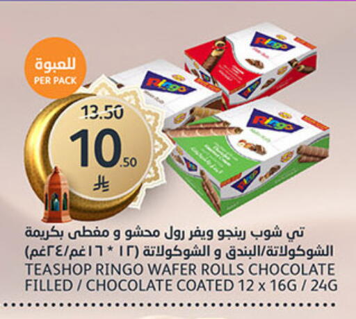 available at AlJazera Shopping Center in KSA, Saudi Arabia, Saudi - Riyadh