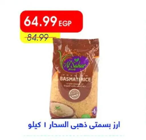 available at Metro Market  in Egypt - Cairo